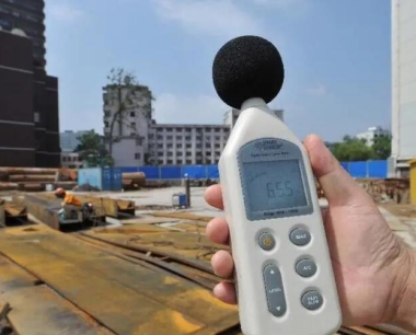 噪声污染防治方案