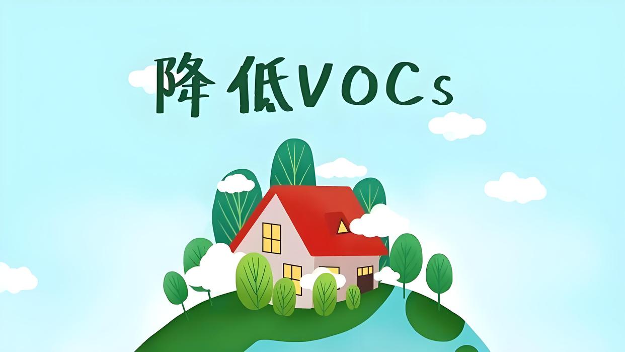 深圳vocs深度治理方案编制